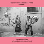 「RELAXIN' WITH JAPANESE LOVERS VOLUME 1 20TH ANNIVERSARY JAPANESE LOVERS COLLECTIONS」ジャケット