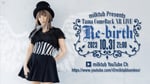 「milktub Presents Tama ComeBack XR LIVE『Re-birth』」キービジュアル