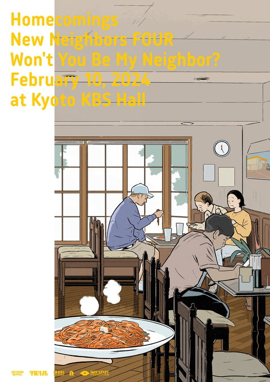 「Homecomings New Neighbors FOUR Won't You Be My Neighbor? February.10, 2024 at Kyoto KBS Hall」ビジュアル