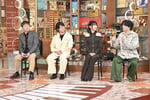 左から本間昭光、尾崎裕哉、アイナ・ジ・エンド、石崎ひゅーい。 (c)テレビ朝日