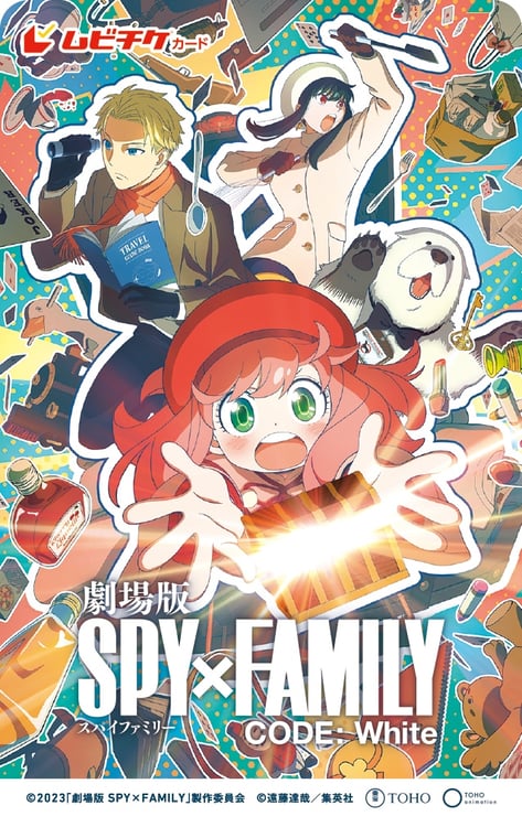 「劇場版 SPY×FAMILY CODE: White」ポスタービジュアル (c)2023「劇場版 SPY×FAMILY」製作委員会 (c)遠藤達哉 
 / 集英社