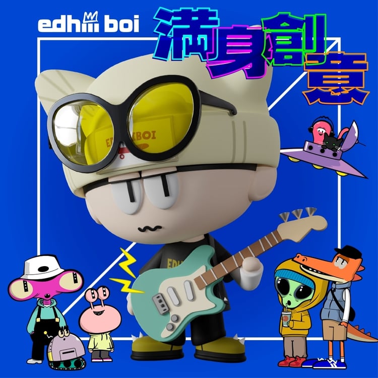 edhiii boi「満身創意」配信ジャケット