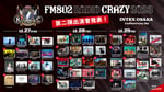 「FM802 ROCK FESTIVAL RADIO CRAZY 2023」出演者