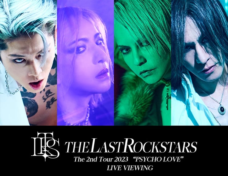 「THE LAST ROCKSTARS The 2nd Tour 2023 "PSYCHO LOVE" LIVE VIEWING」告知ビジュアル