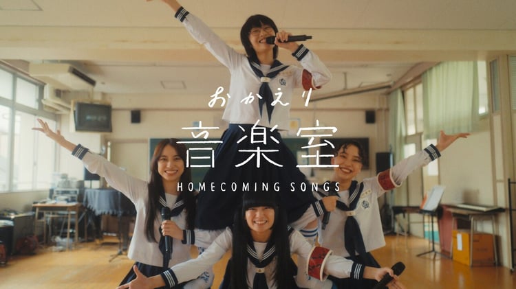 新しい学校のリーダーズ（写真提供：NHK）