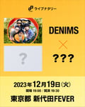 「ライブナタリー “DENIMS × ???”」告知フライヤー
