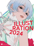 「ILLUSTRATION 2024」通常版表紙