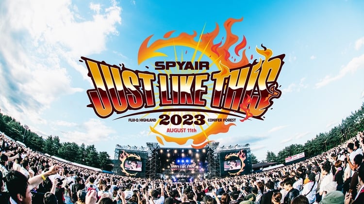 「JUST LIKE THIS 2023」ビジュアル