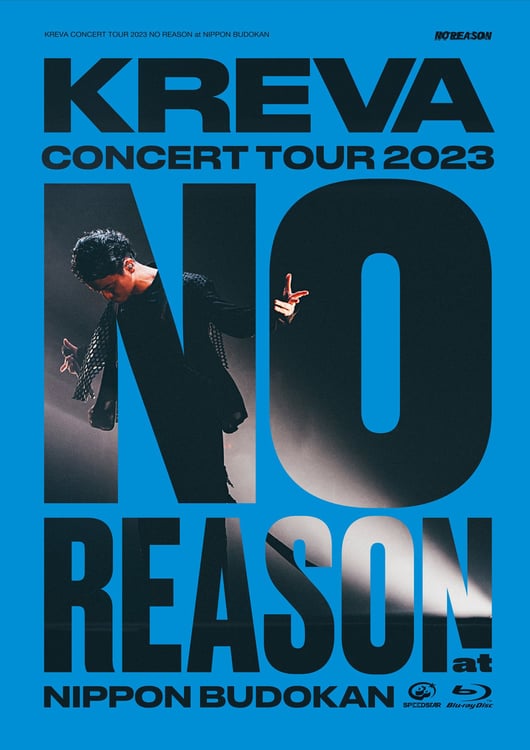 KREVA「KREVA CONCERT TOUR 2023 NO REASON at 日本武道館」Blu-rayジャケット