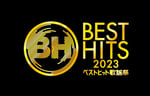 「ベストヒット歌謡祭2023」ロゴ