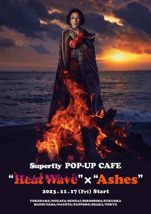 「Superfly POP-UP CAFE “Heat Wave” × “Ashes”」ビジュアル