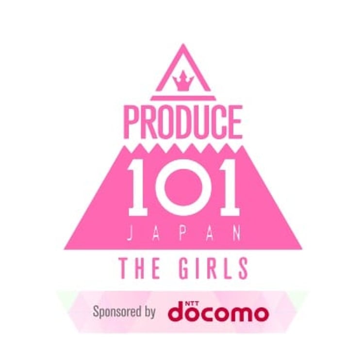 「PRODUCE 101 JAPAN THE GIRLS」ロゴ