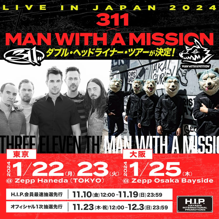 「【LIVE IN JAPAN 2024】311 x MAN WITH A MISSION」告知画像