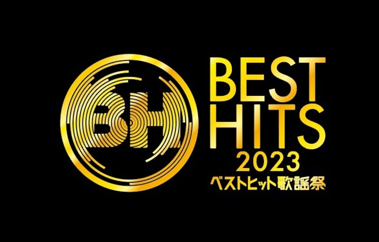 「ベストヒット歌謡祭2023」ロゴ