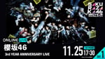 「櫻坂46 3rd YEAR ANNIVERSARY LIVE」ABEMA PPV ONLINE LIVE生配信告知ビジュアル (C)Seed & Flower合同会社