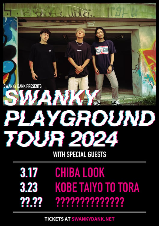 「SWANKY PLAYGROUND TOUR 2024」告知ビジュアル