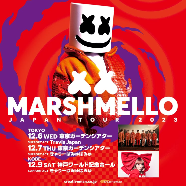 「MARSHMELLO JAPAN TOUR 2023」告知画像