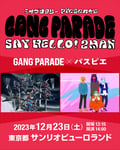 「ライブナタリー presents GANG PARADE SAY HELLO！2MAN」昼公演の告知画像。