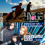 「LIVE HOLIC vol.39 produced by SPACE SHOWER」ビジュアル