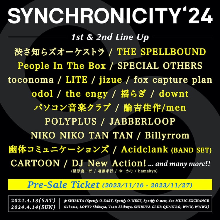 「SYNCHRONICITY'24」第2弾出演アーティスト