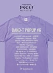 「BAND-T POPUP #6」フライヤー