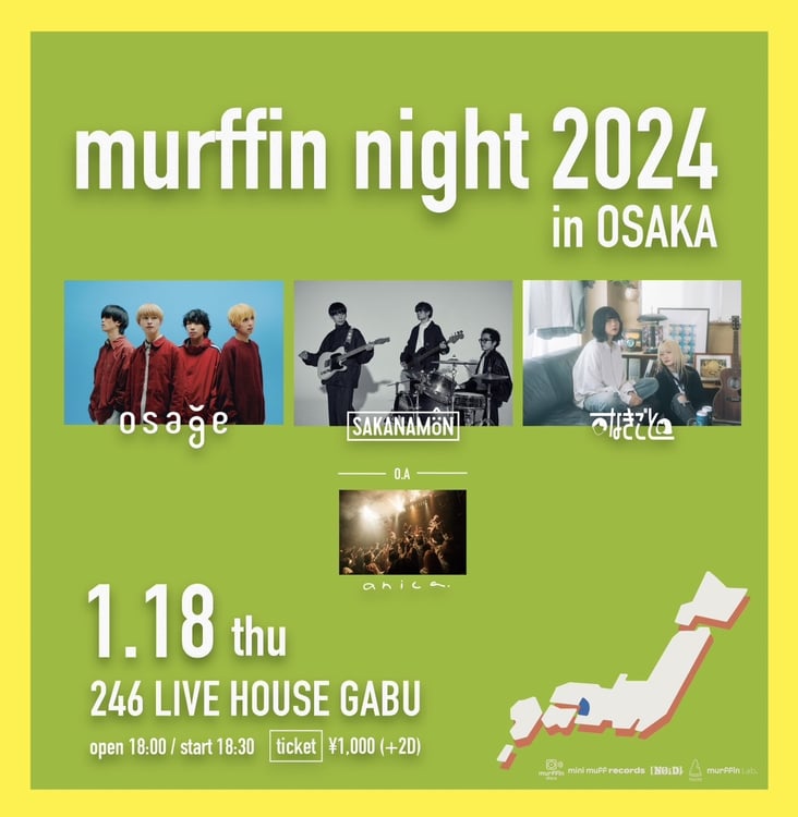 「murffin night 2024 in OSAKA」告知用画像