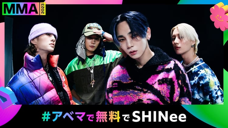 SHINee (c)2023 Melon Music Awards（MMA2023）