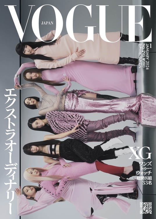 XGが初登場する「VOGUE JAPAN」2024年1月号の表紙。