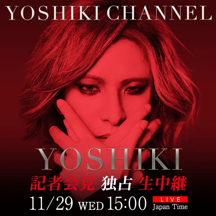 「YOSHIKI記者会見独占生中継」ビジュアル