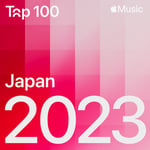 「2023年トップソング100：日本」カバー
