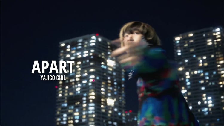 YAJICO GIRL「APART」ミュージックビデオより。