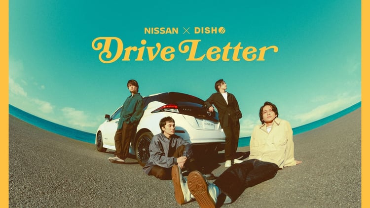 DISH//×日産「Drive Letter」キービジュアル