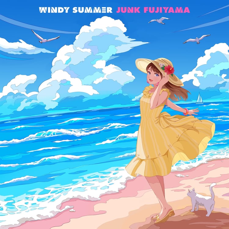 ジャンク フジヤマ「WINDY SUMMER」配信ジャケット