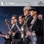 安全地帯「安全地帯 40th ANNIVERSARY CONCERT "Just Keep Going!" Tokyo Garden Theater」LPジャケット