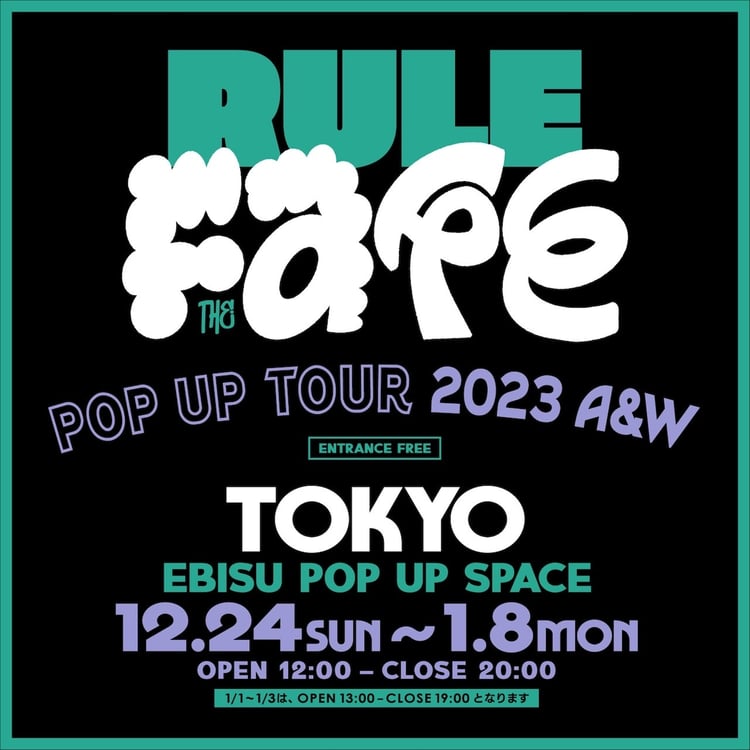 「RULE THE FATE  POP UP TOUR 2023 A&W」追加開催告知用ビジュアル