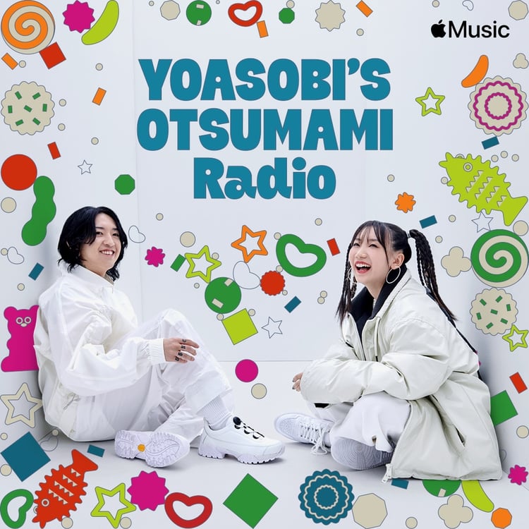 Apple Music「YOASOBI'S OTSUMAMI Radio」ビジュアル