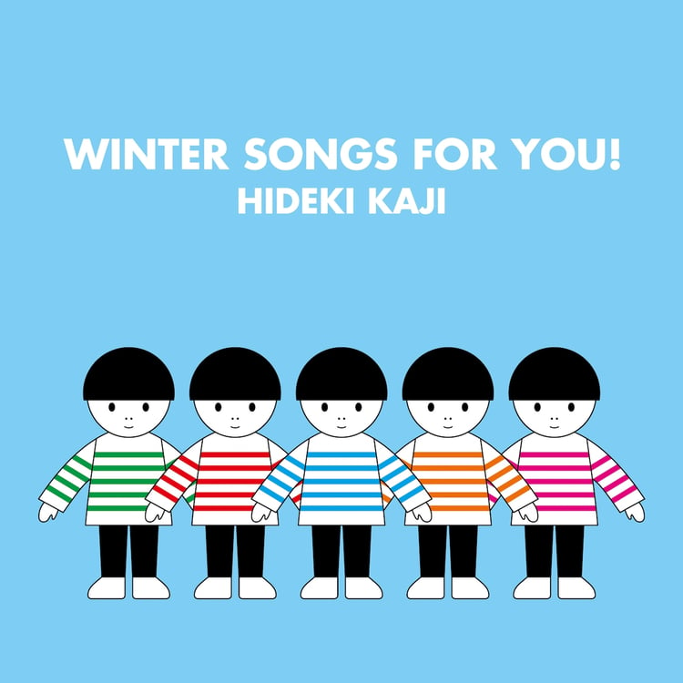カジヒデキ「WINTER SONGS FOR YOU!」配信ジャケット