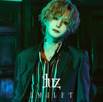 luz「AMULET」通常盤ジャケット