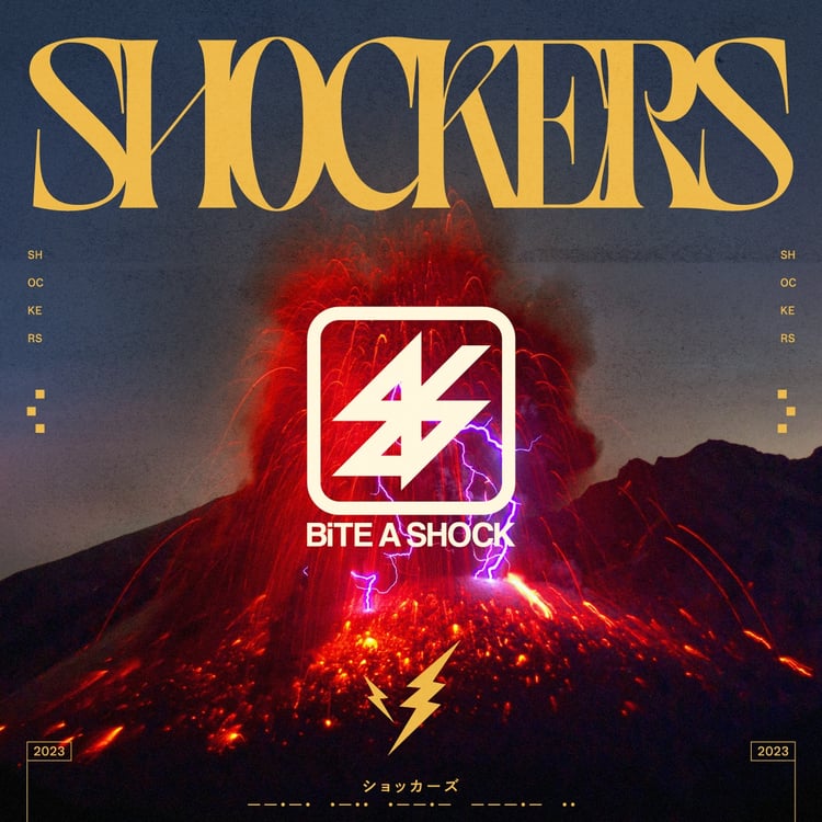 BiTE A SHOCK「SHOCKERS」ジャケット