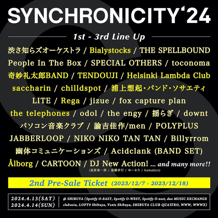 「SYNCHRONICITY'24」出演アーティスト