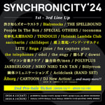 「SYNCHRONICITY'24」出演アーティスト