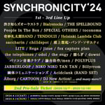 「SYNCHRONICITY'24」出演アーティスト