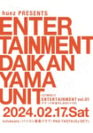 「huez presents『ENTERTAINMENT』vol.01」ビジュアル