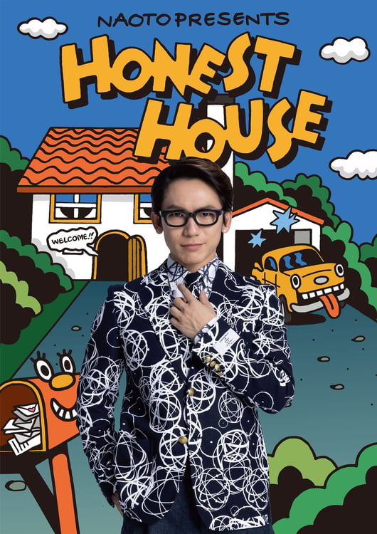 「NAOTO PRESENTS HONEST HOUSE 2024」ビジュアル