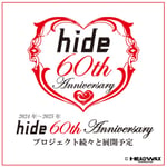 「hide 60th Anniversary」ロゴ