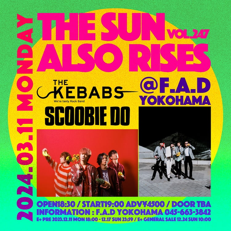 「F.A.D YOKOHAMA presents THE SUN ALSO RISES vol.247」告知ビジュアル