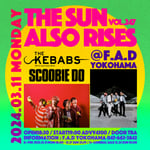 「F.A.D YOKOHAMA presents THE SUN ALSO RISES vol.247」告知ビジュアル