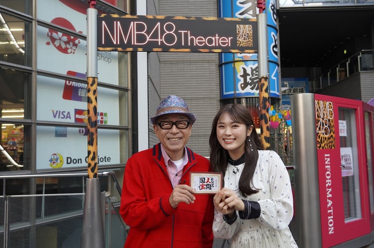 左から円広志、渋谷凪咲（NMB48）。(c)関西テレビ