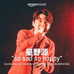 星野源「"so sad so happy" Curated by Gen Hoshino at SUMMER SONIC BEACH STAGE」告知ビジュアル
