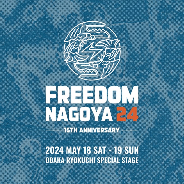 「FREEDOM NAGOYA 2024 -15th Anniversary-」ビジュアル